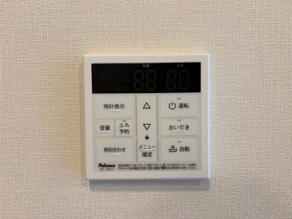 グロワール野村