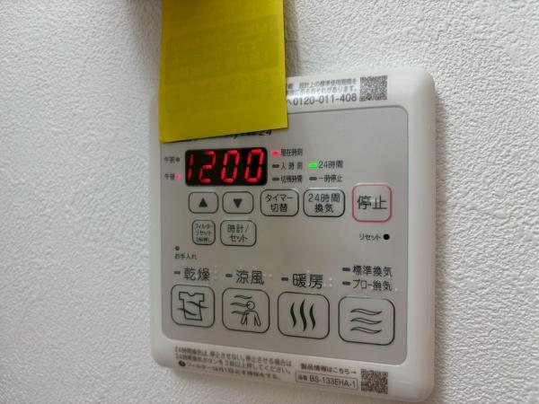プレサンス大津京町ベルリーヴァ