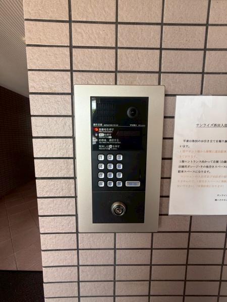 サンライズ西田