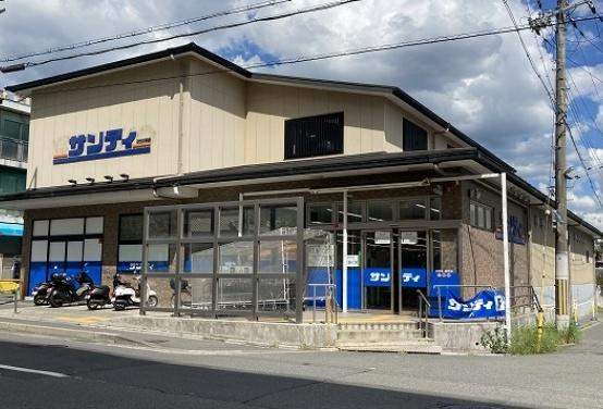 ビエノス京都紫竹(サンディ紫竹店)