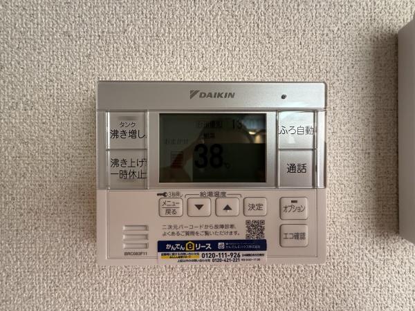 ミオアンジェラ