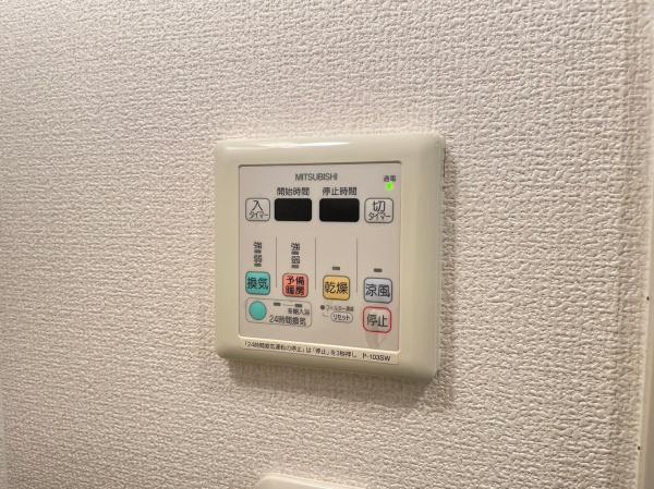 ジュネス太郎坊