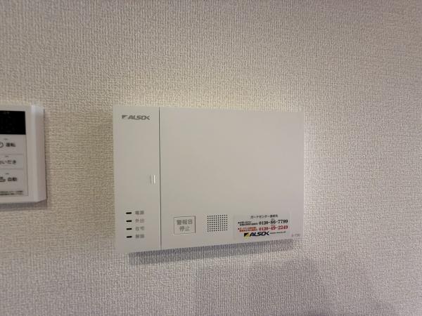 メゾン ソレイユ(セキュリティ)