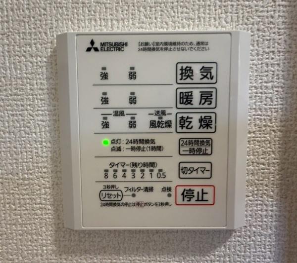 メゾン ソレイユ(その他)