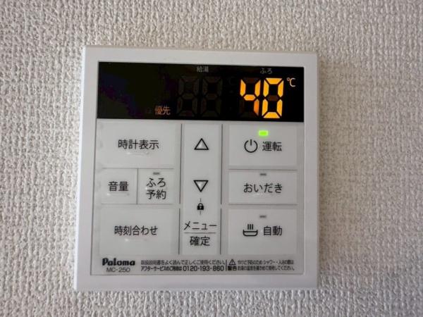 メゾン ソレイユ(その他設備)