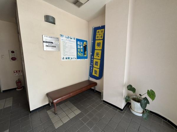 エフアイビル