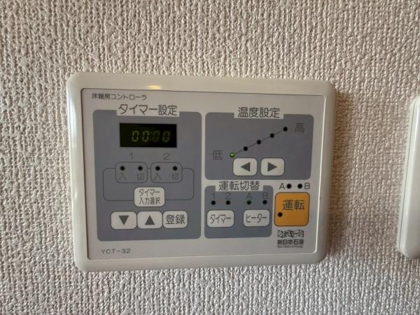 Brillia南草津駅前