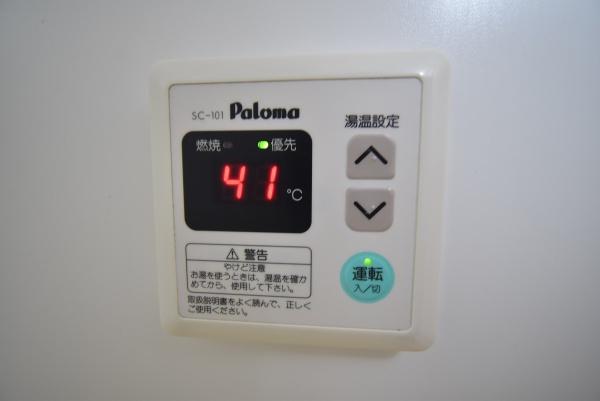パストラルホーム
