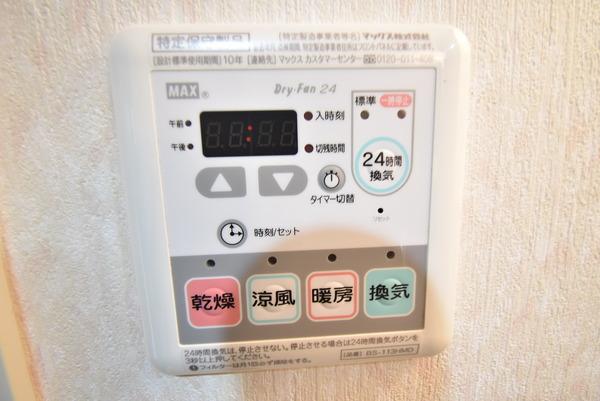 ブエナビスタ南草津