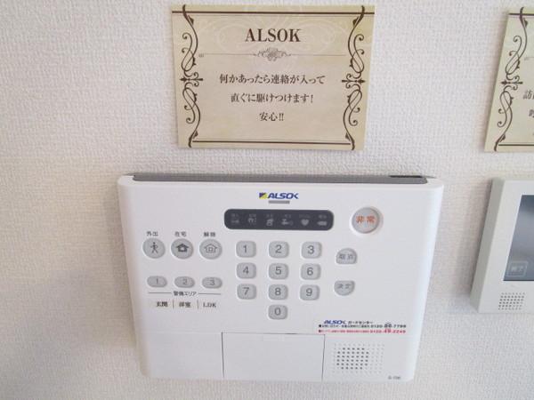 Espoir(セキュリティ)
