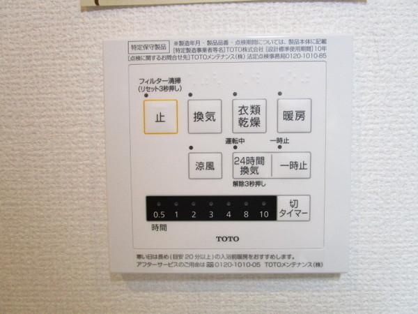 Espoir(その他設備)
