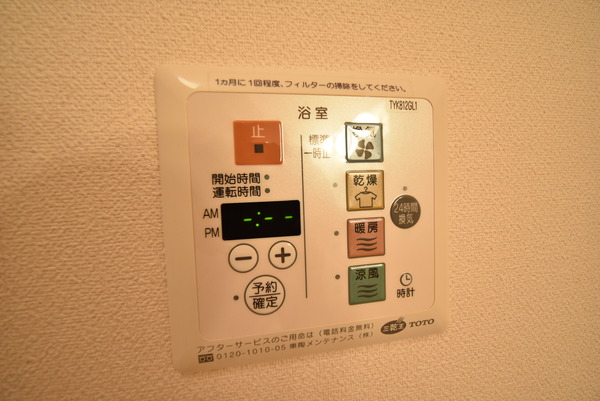 セジュールIHARA(その他設備)