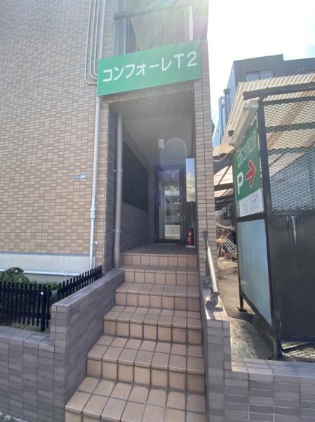 コンフォーレT2(エントランス)