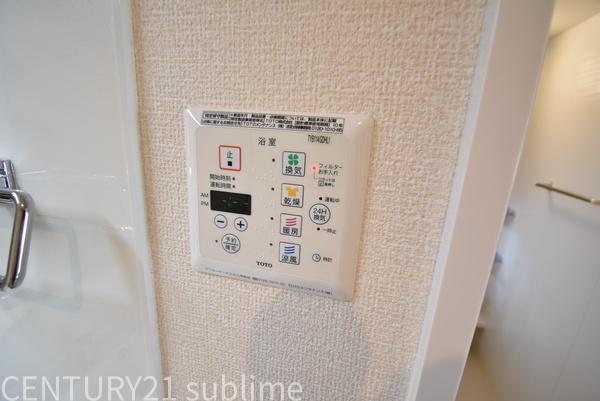 Bonheur草津(その他設備)