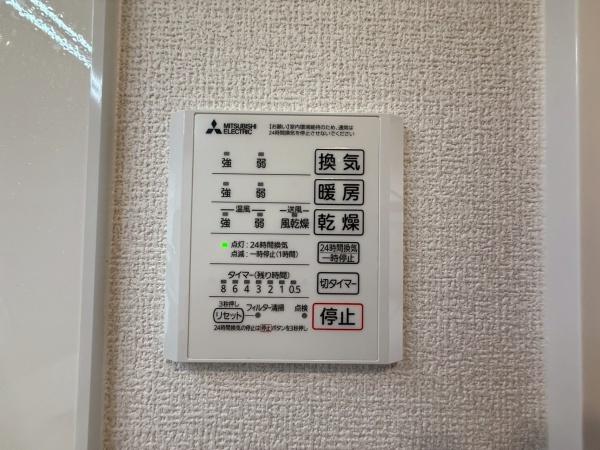 グランピア栗東