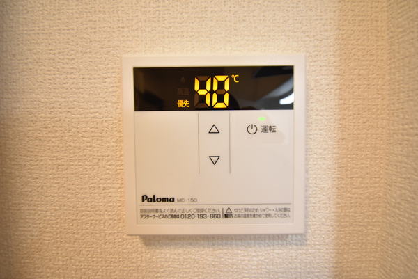 アネックスわたむき(その他)