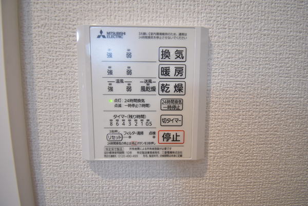 アネックスわたむき(その他設備)