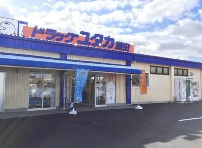 ガイア萱野浦(ドラッグユタカ瀬田店)