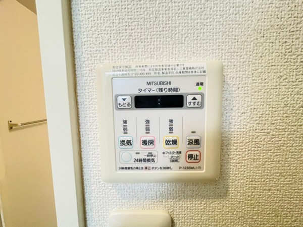 イクスコート大津駅前