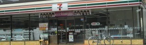 プレサンス大津京町ヴェリス(セブンイレブンハートインビエラ大津店)