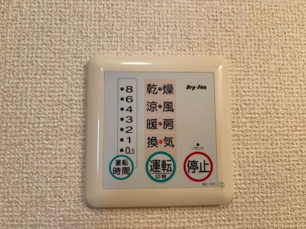 メゾンソレイユ