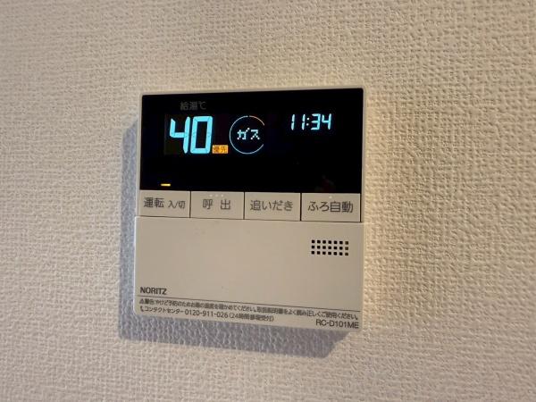 Ｃｏｚｙ　ｃｏｕｒｔ竹中