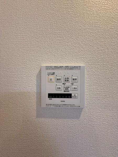 Ｃｏｚｙ　ｃｏｕｒｔ竹中