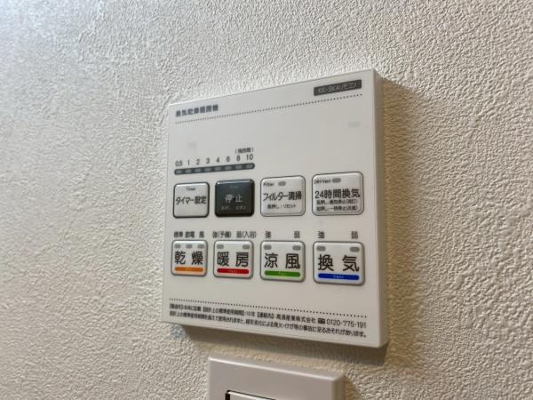 富士ロイヤルアベニュー