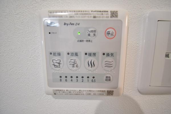 守山駅前M＆Dビル