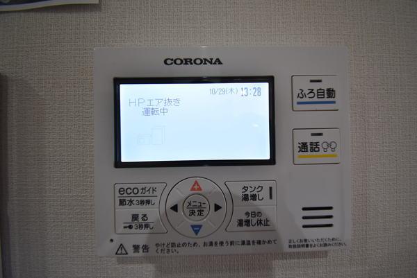 グレイスハウスA