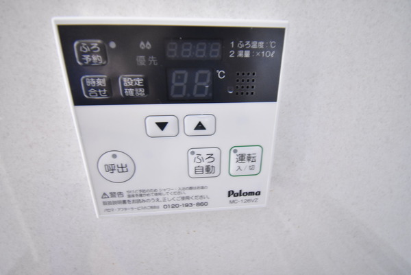 シダーコンフォール弐番館