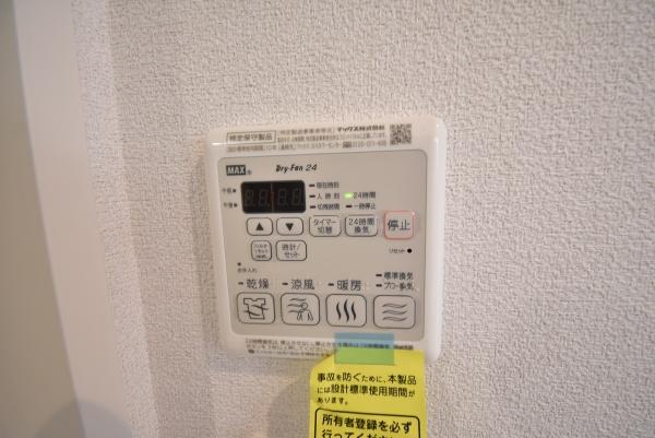 シャーメゾンSUBLIME