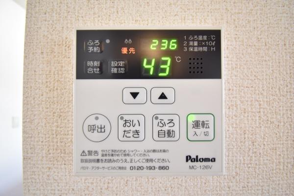 シャーメゾン六条