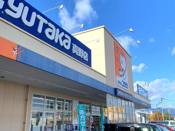 リーヴス堅田駅前(ドラッグユタカ真野店)