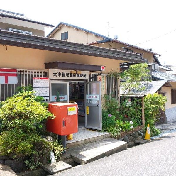 ジーメゾン大津横木ルイエル(大津藤尾簡易郵便局)