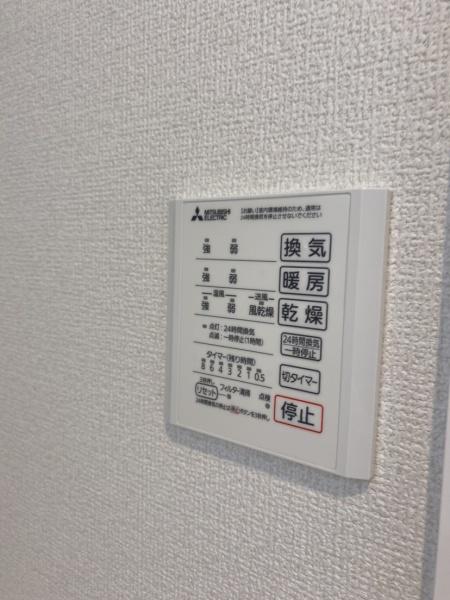 アリア守山