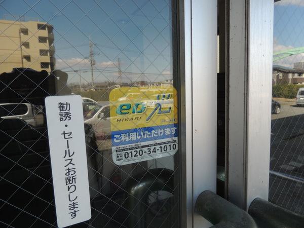 第3ハイツ高樋