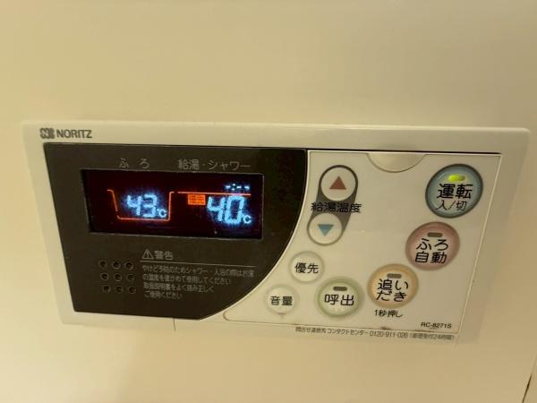 ベルヴィ草津