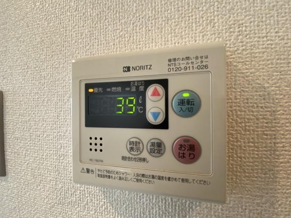 アネックスキューズ