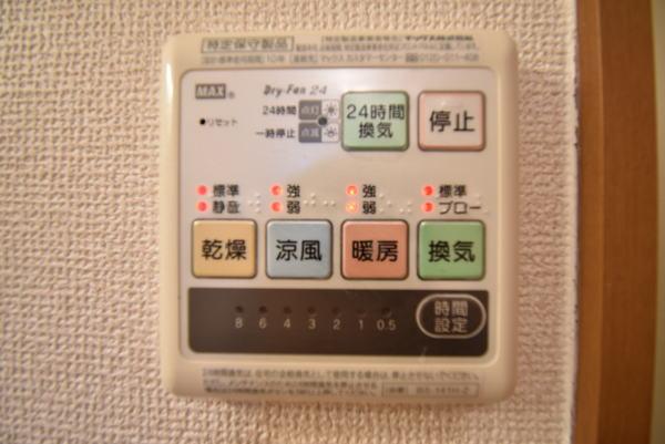 サンステージサクラ