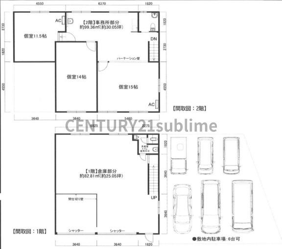 仮称）栗東市伊勢落事務所倉庫