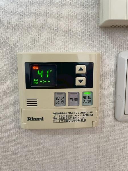 サンシャイン唐崎
