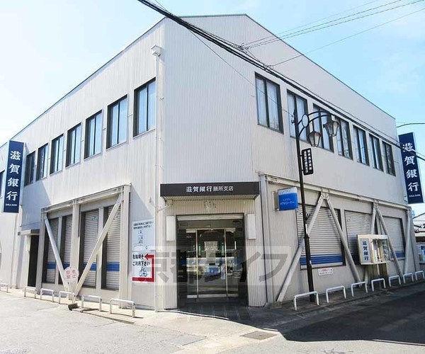 Mahalo膳所本町(滋賀銀行膳所支店)