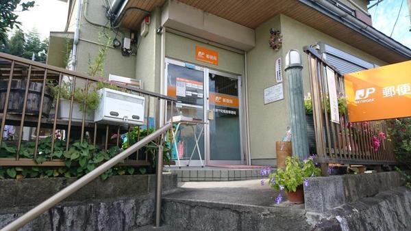 青山ビル(大津千町簡易郵便局)