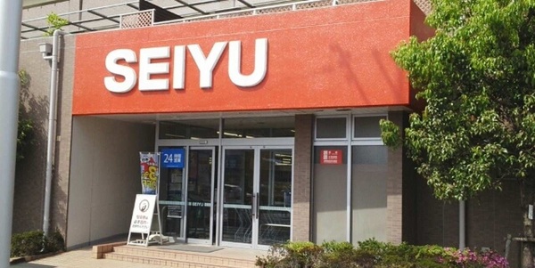 アーバン・ビレッジ(西友野洲店)