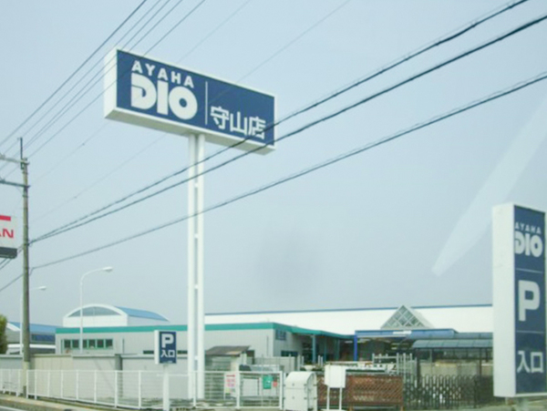 コンフォートフォレスト(アヤハディオ守山店)