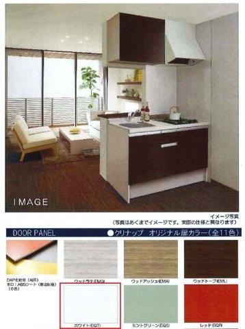 ステラート近江