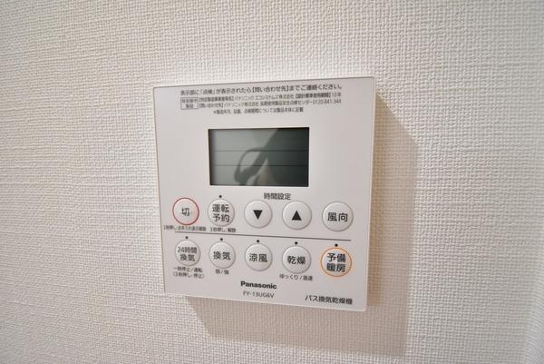 グランリーベ