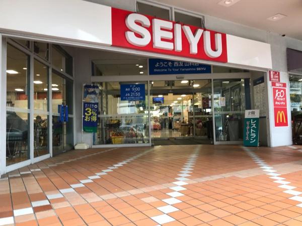 ジーメゾン大津横木ルイエル(西友山科店)