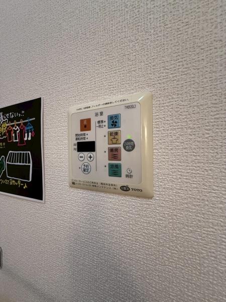 エポワールメゾン